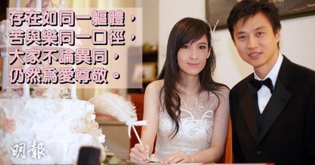 2-01-周慧敏和倪震于9年前的今天签字结婚。