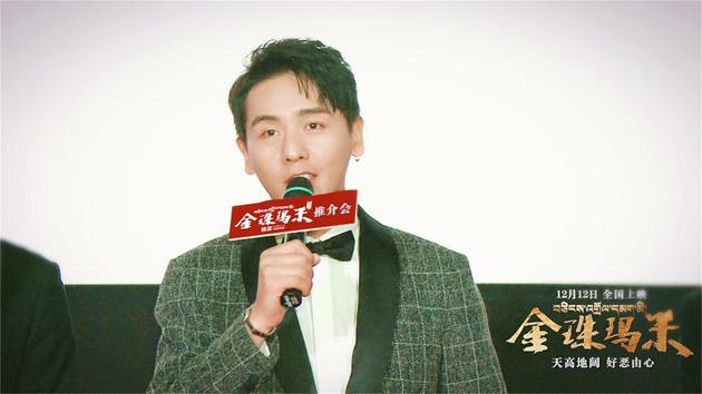电影《金珠玛米》洛桑念扎
