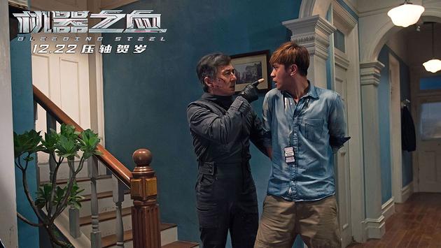 《机器之血》成龙、罗志祥