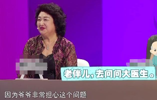 黄晓明妈妈提出疑问