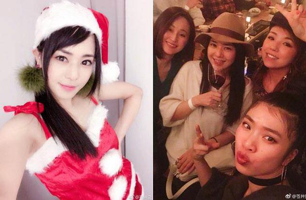 相较于过去小脸配火辣身材,新婚的苍井空身形明显圆润,被疑有孕。