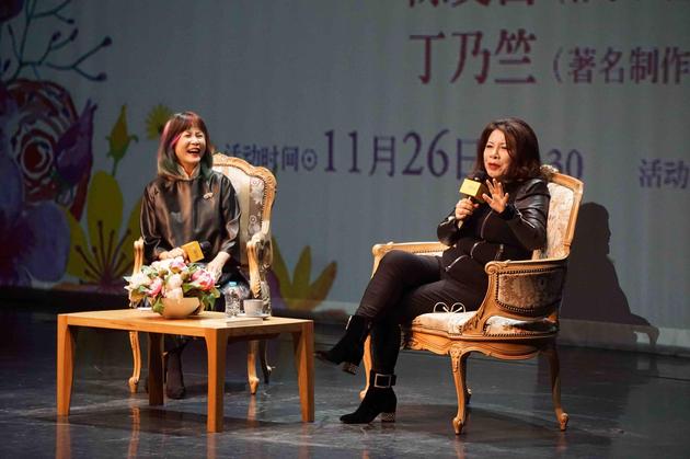 丁乃竺对话陈文茜:寻找愉悦 回到初心|丁乃竺|陈文茜|会客厅_新浪娱乐_新浪网