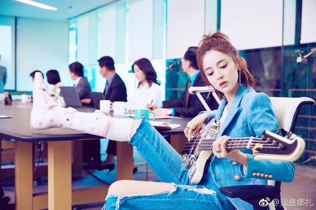 娜扎