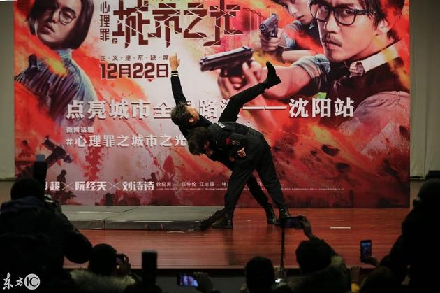 邓超为新片宣传被女特警过肩摔