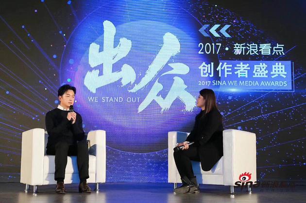 潘粤明获年度风格人物奖后座谈