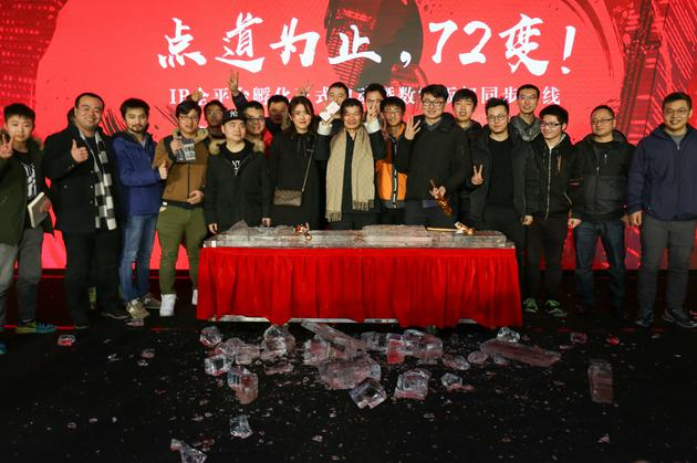 梦入神机新作《点道为止》上线 启动影视计划