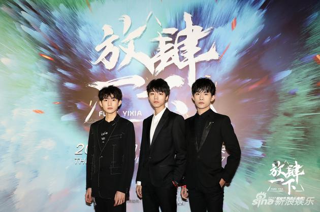 明星高管TFBOYS