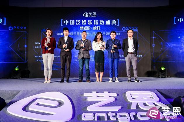 ENAwards奖项公布 吕建民获年度最佳电影制片