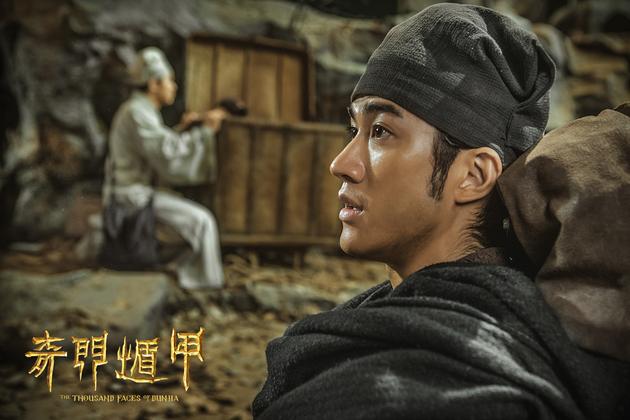《奇门遁甲》—“刀宜长”李治廷