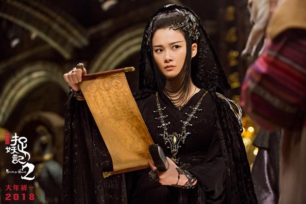 李宇春手持胡巴悬赏令