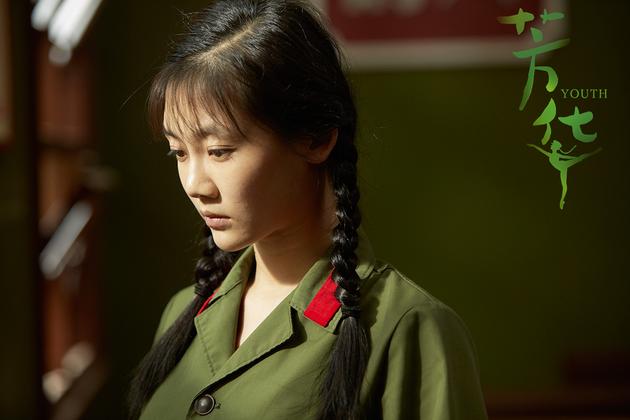 《芳华》苗苗虐心 求抱 网友:心疼何小萍|芳华|