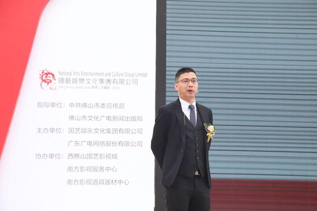 南方影视服务中心、南方影视道具器材中心总经理 冼耀广先生