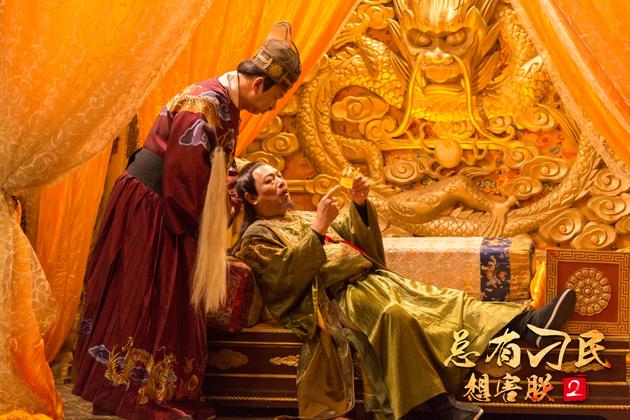 《总有刁民想害朕2》如花领衔宫廷夺嫡大战|总有刁民想害朕2|李健仁_新浪娱乐