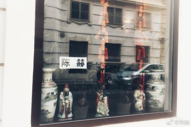 陈赫维也纳偶遇橱窗贴“陈赫”名牌