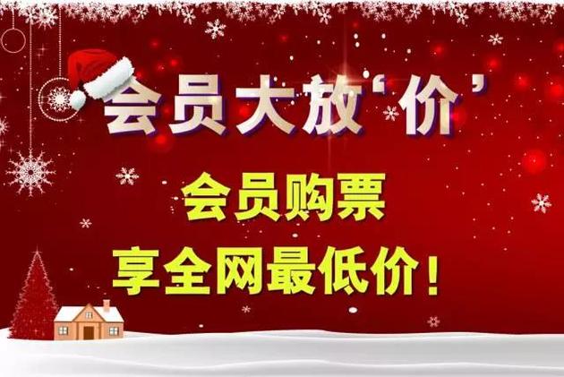 沈阳嘉华国际影城办会员送影票,享全网最低价
