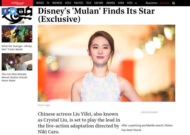 全球娱乐业权威媒体《好莱坞报道》发布新闻，宣布中国女演员刘亦菲饰演花木兰