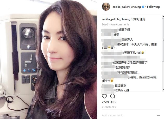 新浪娱乐讯 28日,张柏芝在社交媒体上晒出了自己的的素颜自拍照,并配文:北京好冷啊。照片中,张柏芝轻抿嘴唇,脸色红润,看起来心情非常不错。 网友则纷纷留言:美丽冻人、好有气质的脸蛋,还特意叮嘱张柏芝注意保暖。