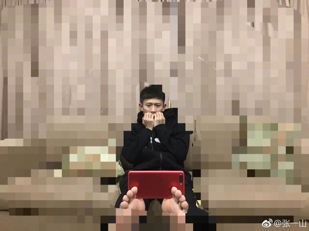 张一山用脚看电视自拍