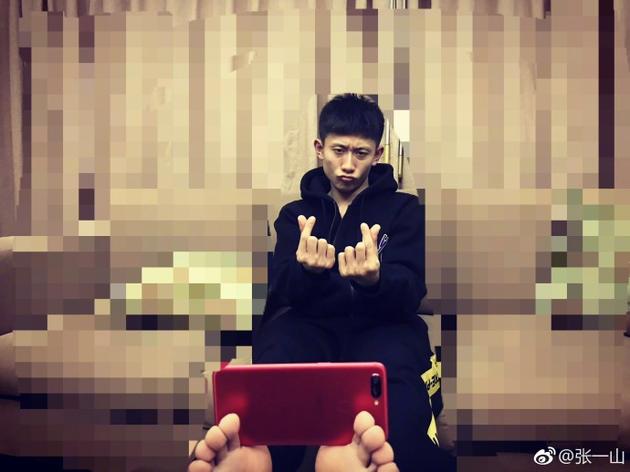 张一山用脚看电视自拍