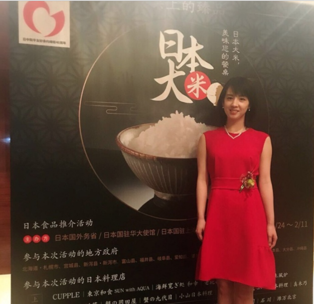 樱庭奈奈美在北京参加活动。