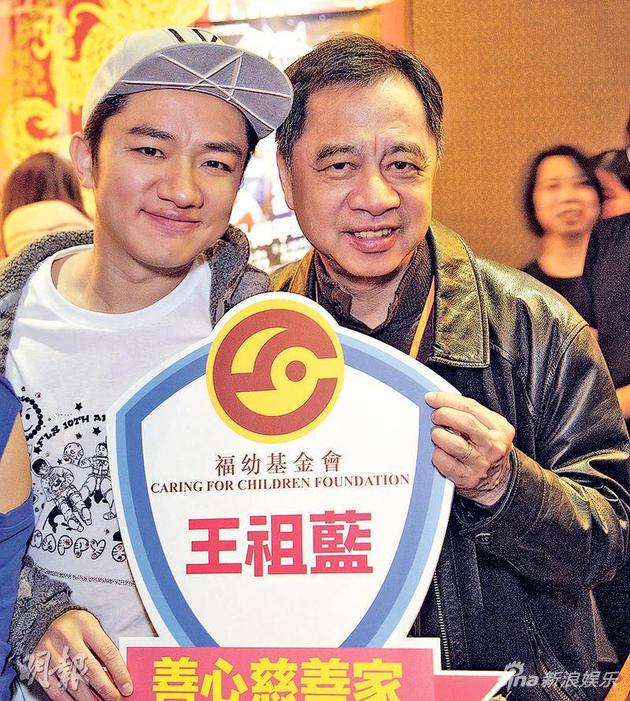 《福禄寿十周年演唱会》支持“花篮转化善款行动”,善款拨捐福幼基金会,福幼代表何丽全(右)颁赠“慈善家”纪念品给王祖蓝(左)。