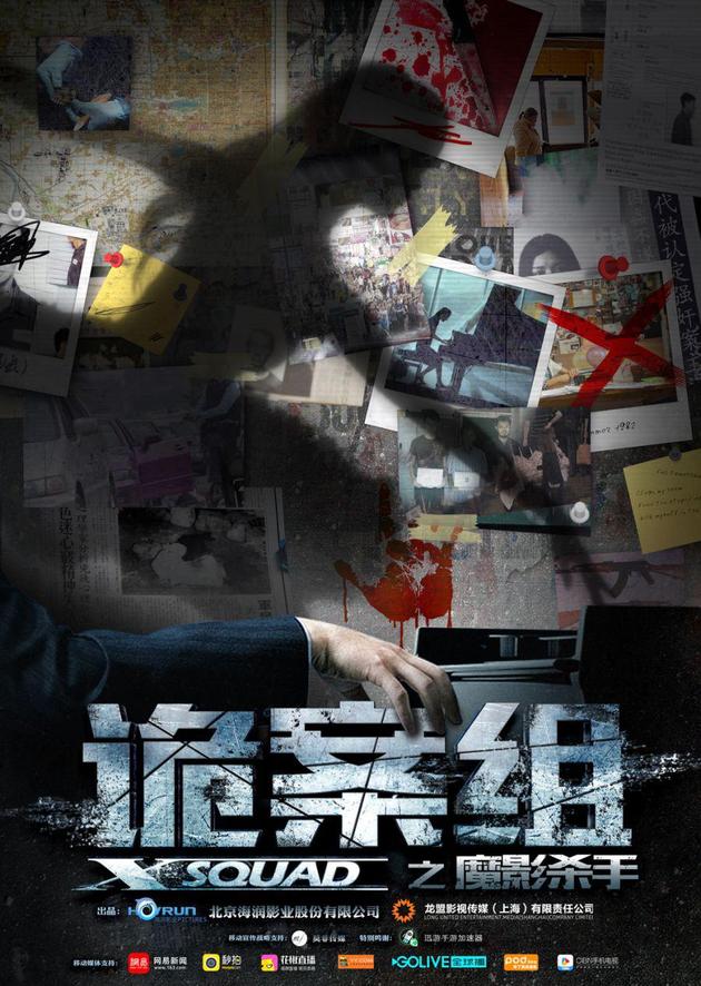 "电影"涵盖"网络电影"!首例网大涉侵权案一审宣判