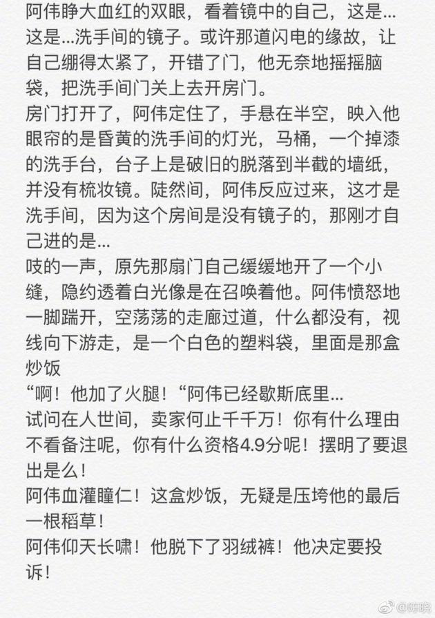 陈晓的第三篇《风停藤定》