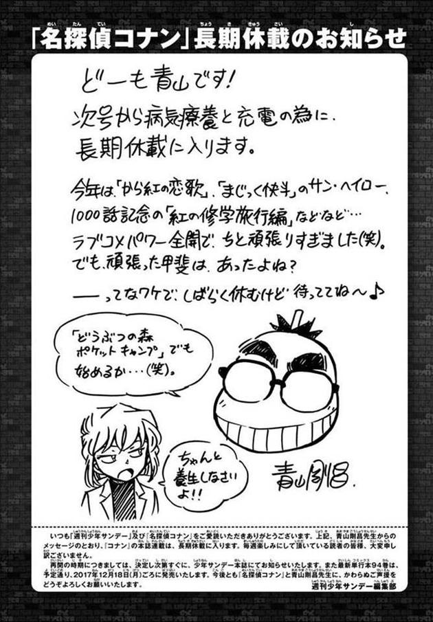 漫画对话