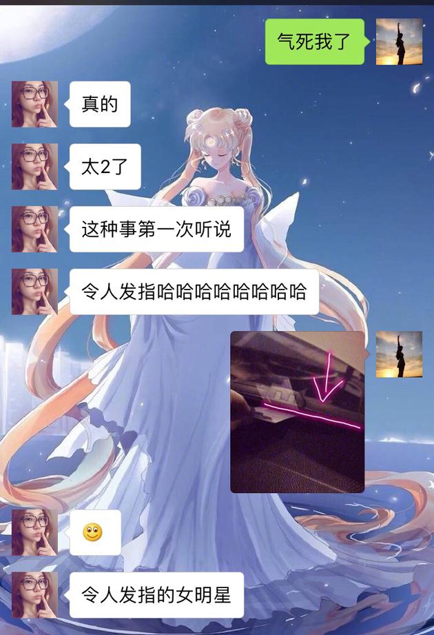 遭经纪人“嘲笑吐槽”