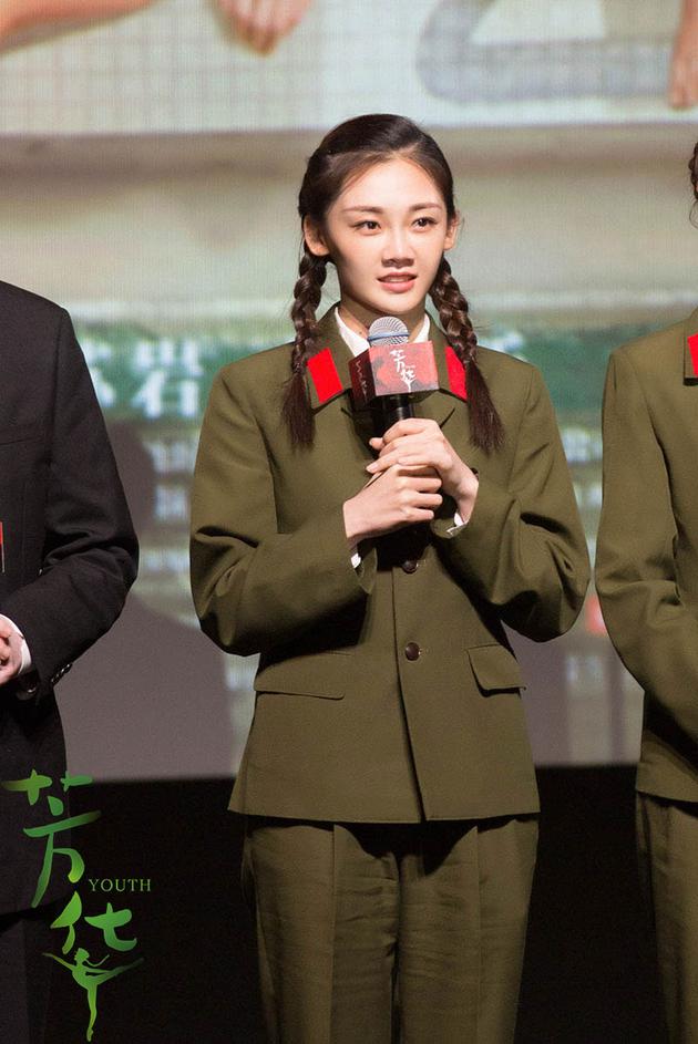 《芳华》首映 苗苗军装亮相感恩落泪
