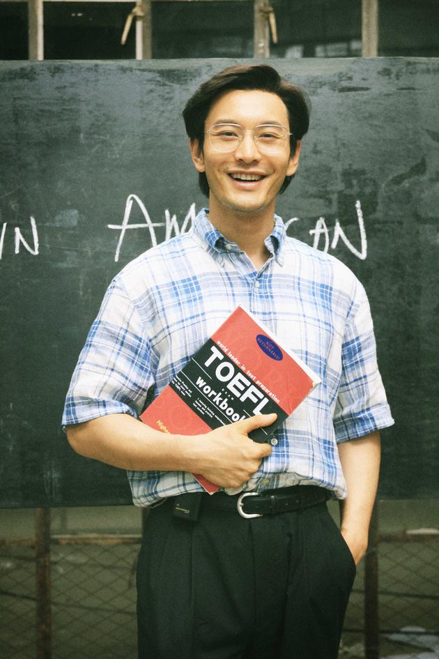 《中国合伙人》中的黄晓明