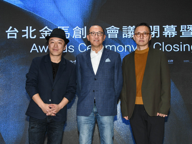 黄渤、张家鲁、张家振担任本届金马创投会议决选评委(资料图片)