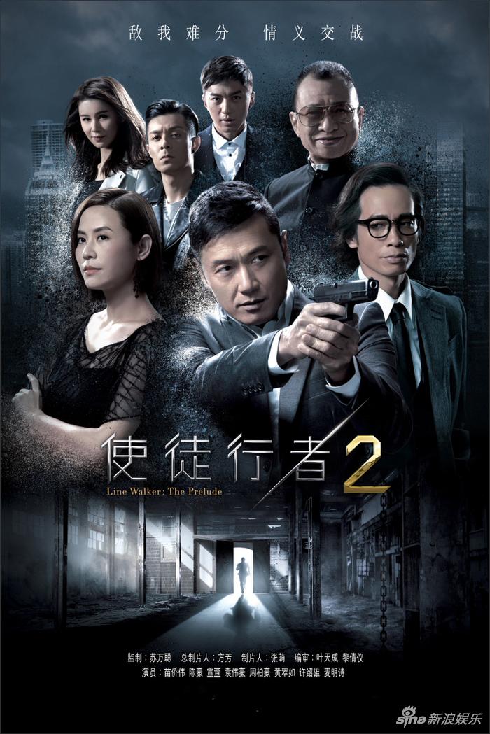 《使徒行者2》使得不少内地观众不再只认得陈豪、宣萱等老将,也能被黄翠如、周柏豪、袁伟豪等“新人”圈粉。
