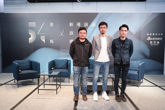 参加千亿国际娱乐娱乐千亿国际娱乐潮论坛的三位新导演,毕赣、程伟豪、黄进(资料图片)