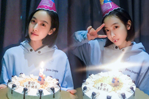 宋茜生日满嘴奶油冲镜比V可爱俏皮