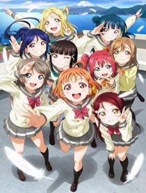 LoveLive！学园偶像计划 Sunshine！！