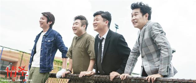 便求助于好兄弟艾木(艾伦 饰),汤怀(乔杉 饰),刘磊(小沈阳…更多>