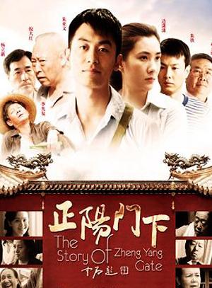 《正阳门下》的摄制组几乎翻遍了整个北京城,整部戏几乎是全实景拍摄