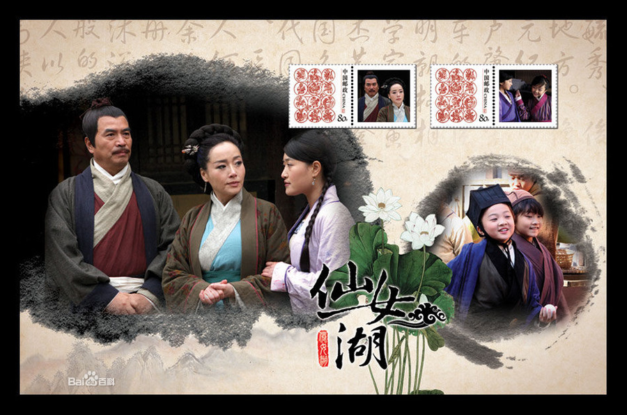 幕后花絮正在横店拍摄的《仙女湖之墨仙》剧组在新年之际,发表第一份