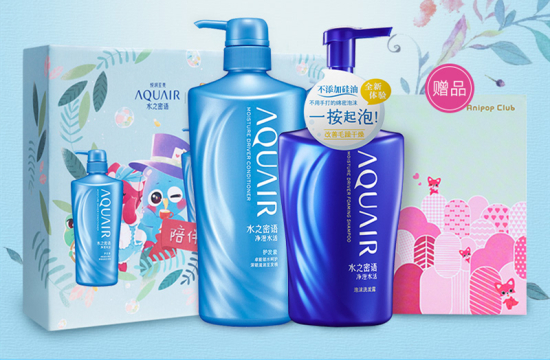 水密江疏影同款礼盒 ¥99/洗发露500ml+护发素600ml