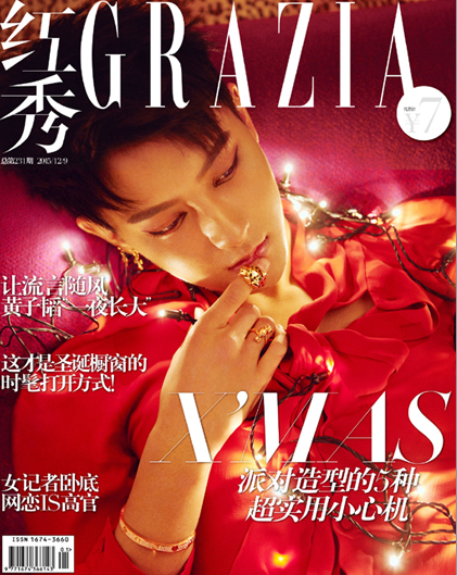 Grazia291ڷ