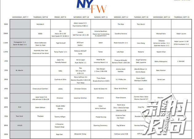 纽约时装周日程表