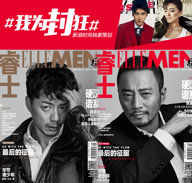 《ELLEMEN》