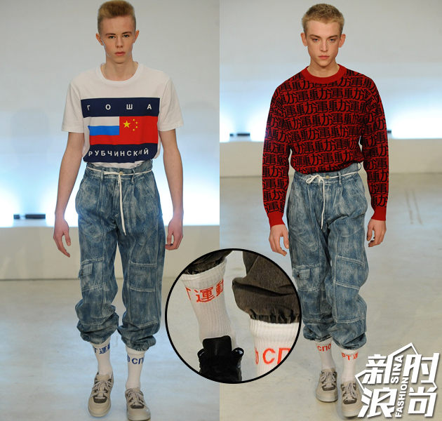 Gosha Rubchinskiy2015秋冬