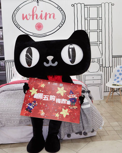 梅西百货中国携手天猫猫公仔带领中国消费者一同见证美国梅西百货Martha Stewart黑五排队血拼盛况