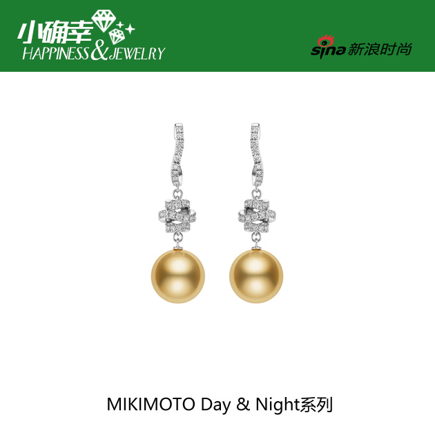 MIKIMOTO Day & Night Collection 18K白金金南洋珍珠耳环配钻石