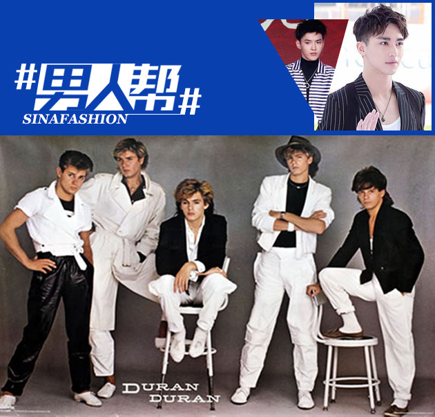 1982年英国Duran-Duran-乐队穿着阔腿裤拍摄宣传海报