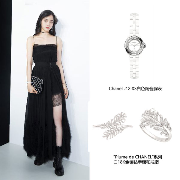 欧阳娜娜佩戴“Plume de CHANEL”系列白18K金镶钻手镯和戒指以及J12?XS白色陶瓷腕表