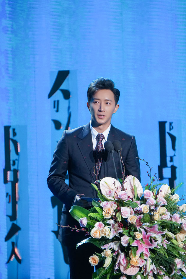 韩庚出席2017中国成都-金砖国家电影节开幕式