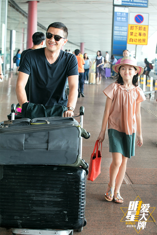 爸爸李亚鹏心情大好